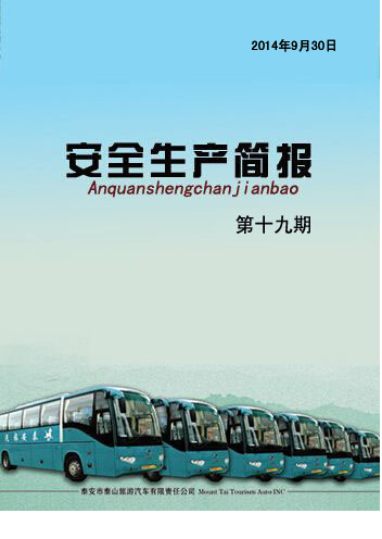 �c(di��n)���鿴Ԕ����Ϣ<br>���}�� ��ȫ���a(ch��n)��(ji��n)�� ��ʮ���� ��x�Δ���3998